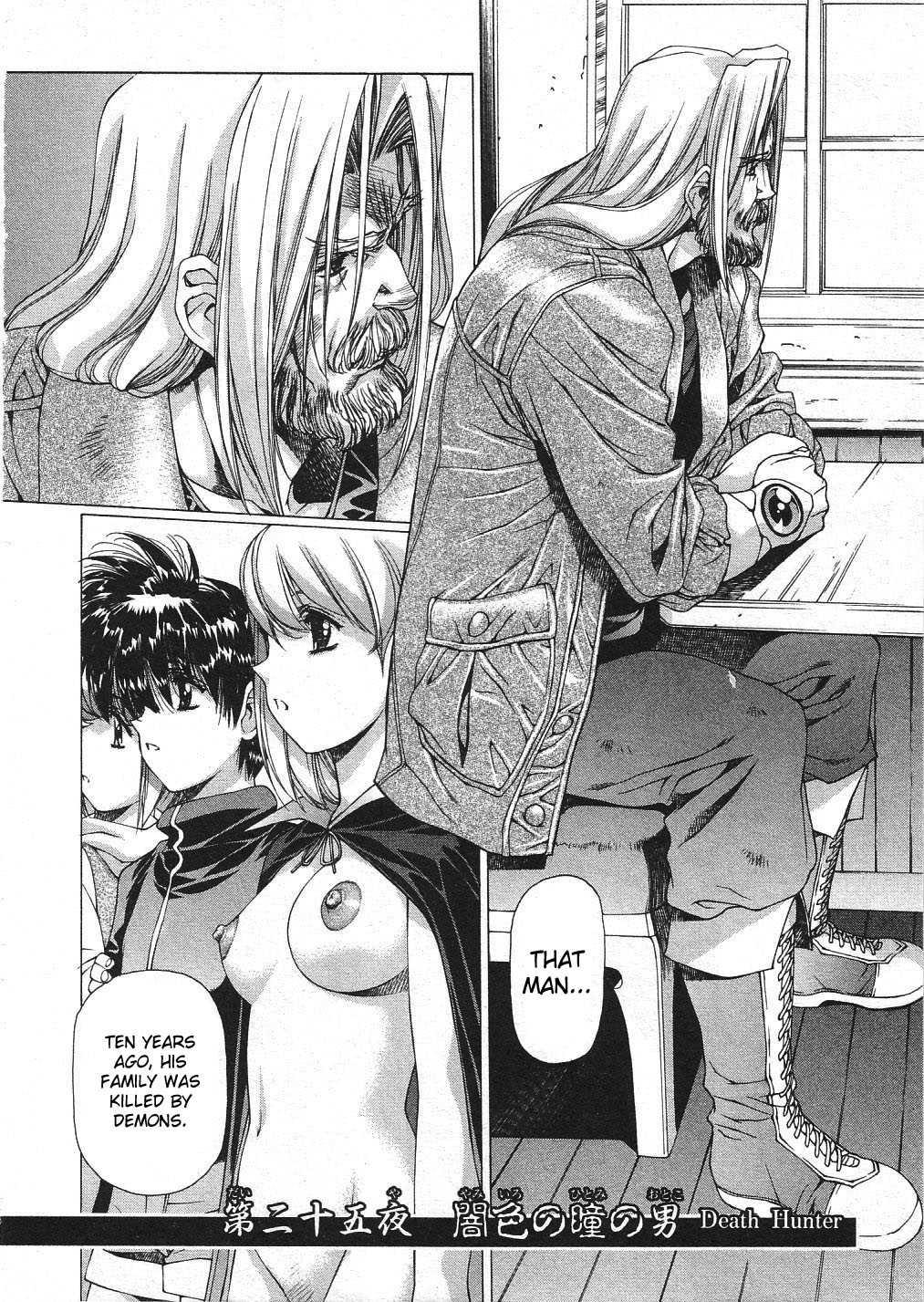 Vampire Master Dark Crimson [ecchi] Chapter 3000 Page 89